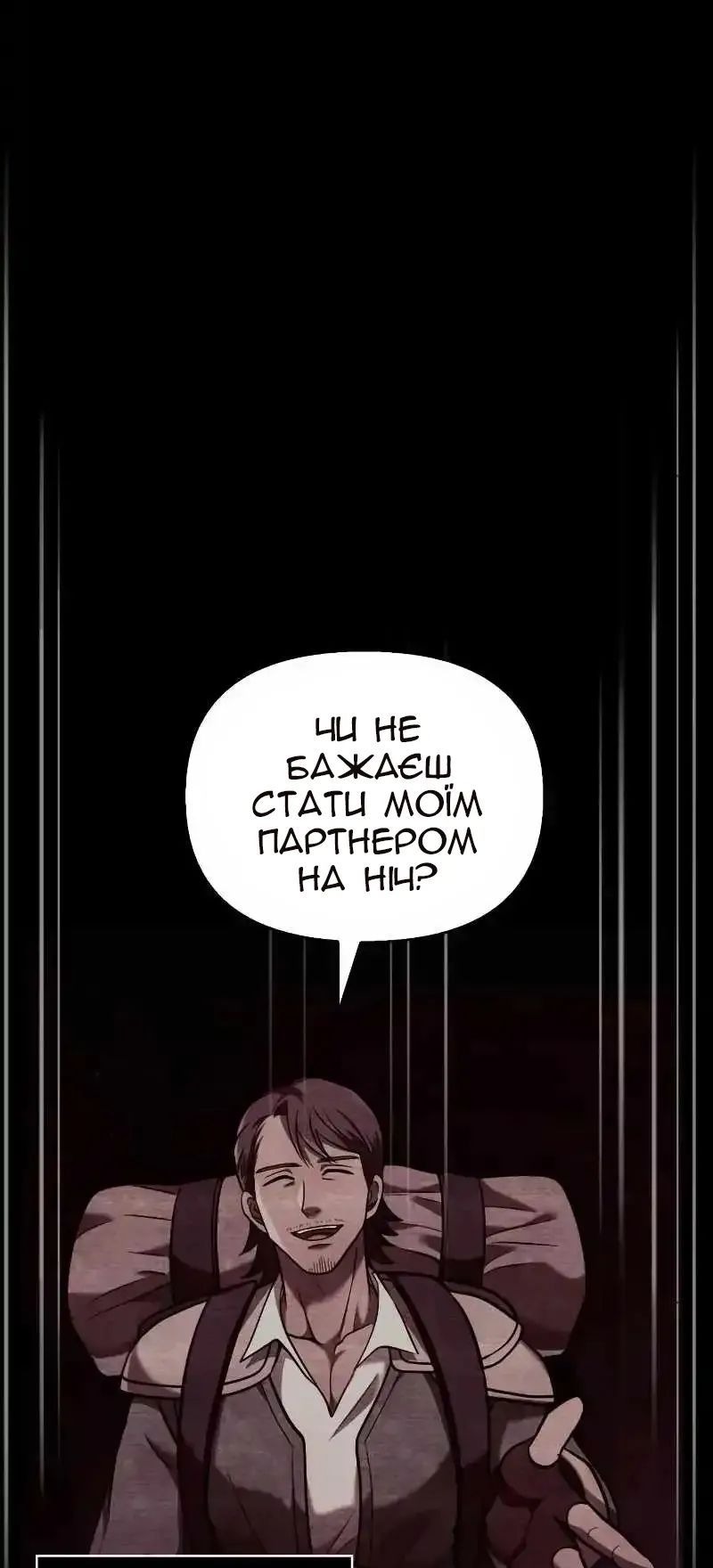 Сторінка 132