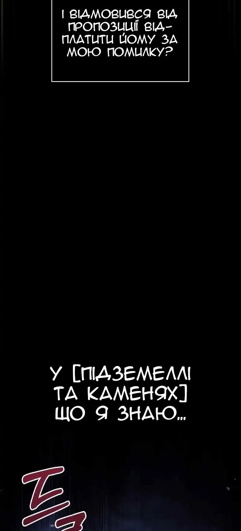 Сторінка 136