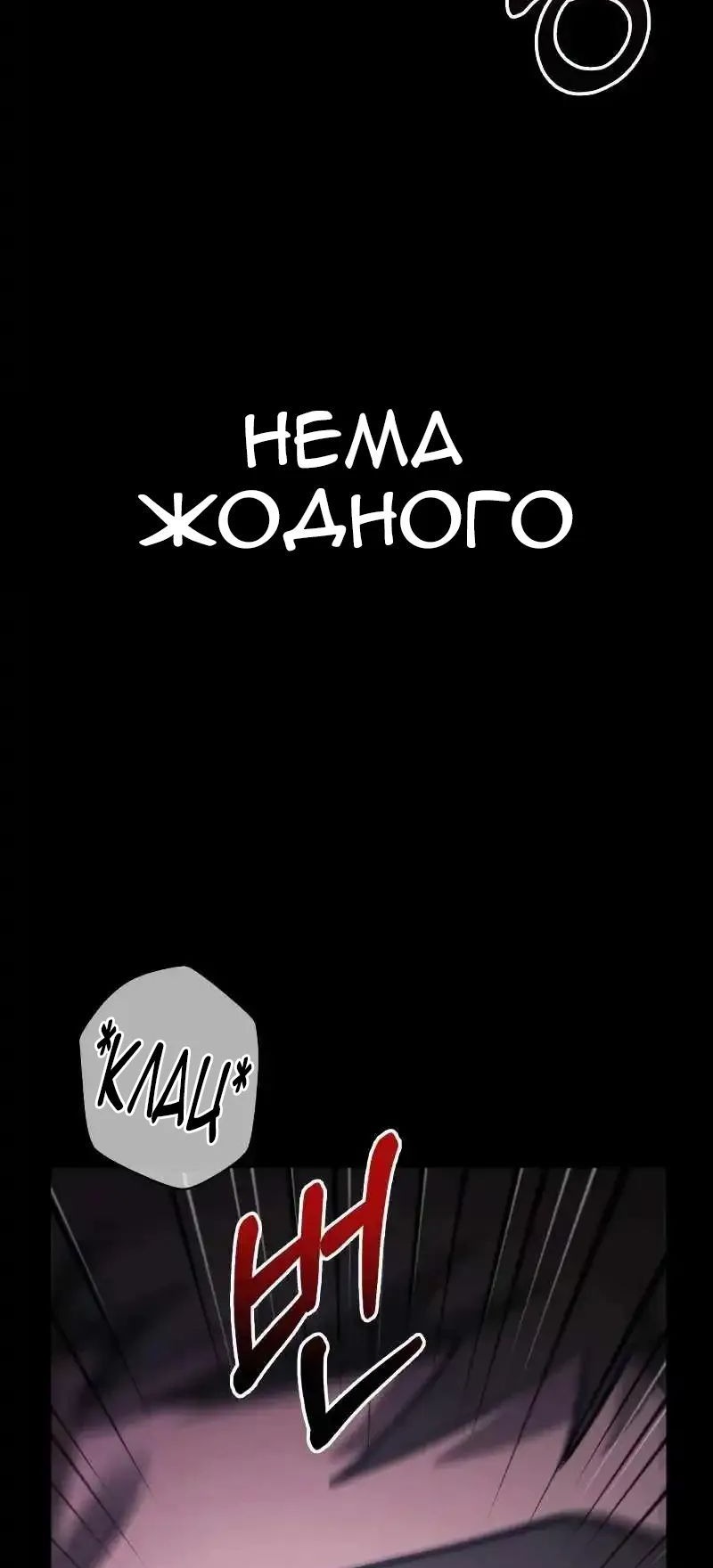 Сторінка 138
