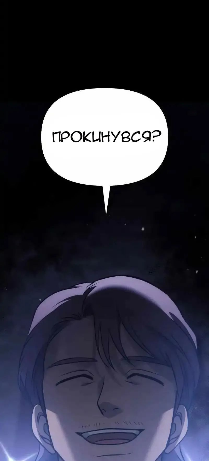 Сторінка 140