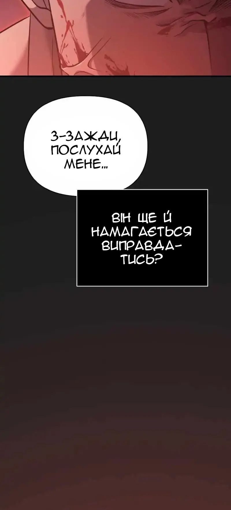 Сторінка 11
