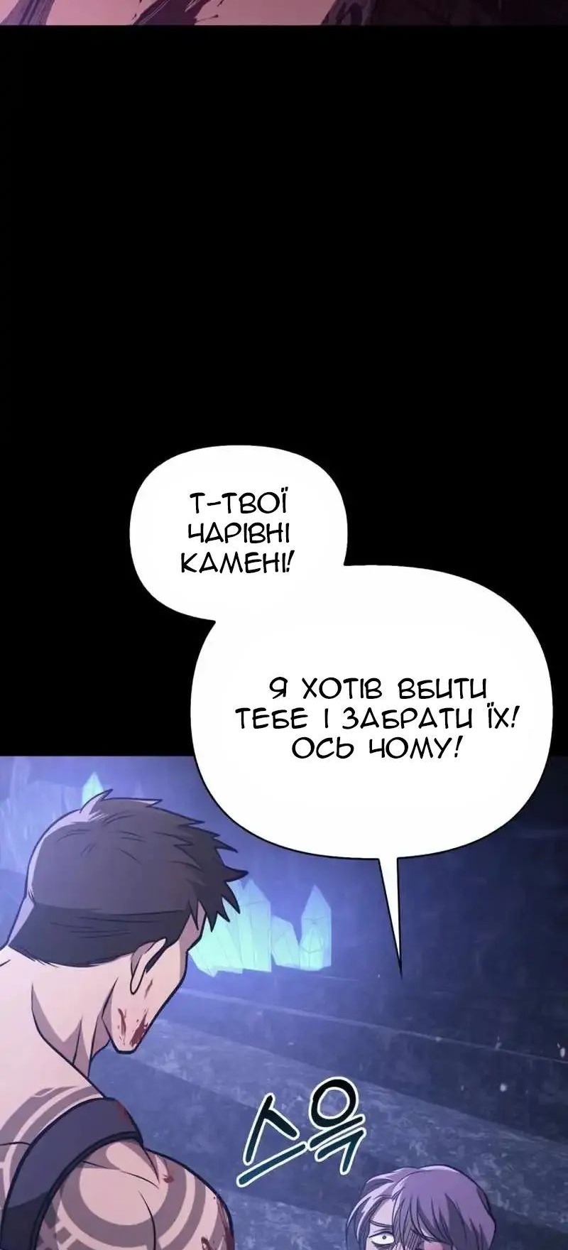 Сторінка 30