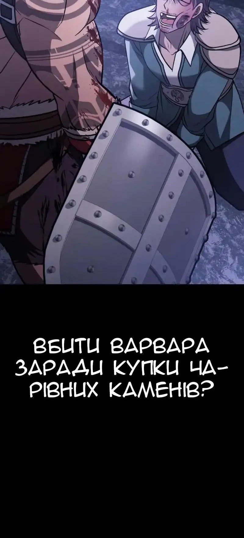 Сторінка 31