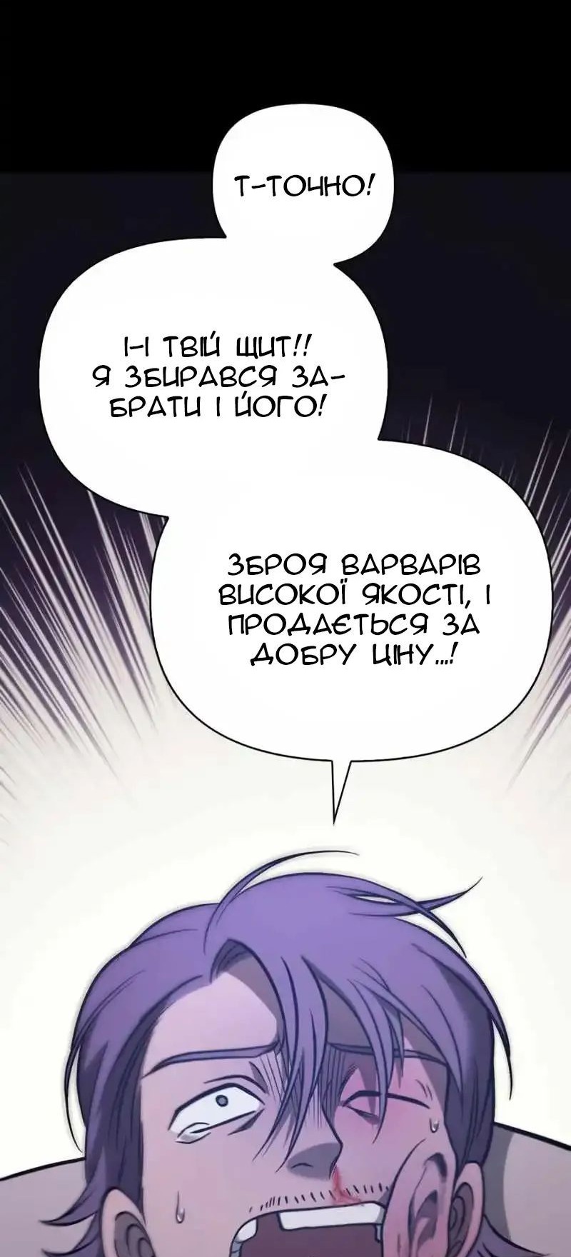 Сторінка 32