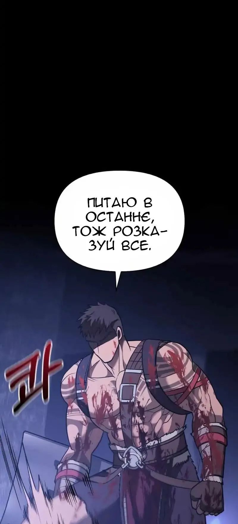 Сторінка 36
