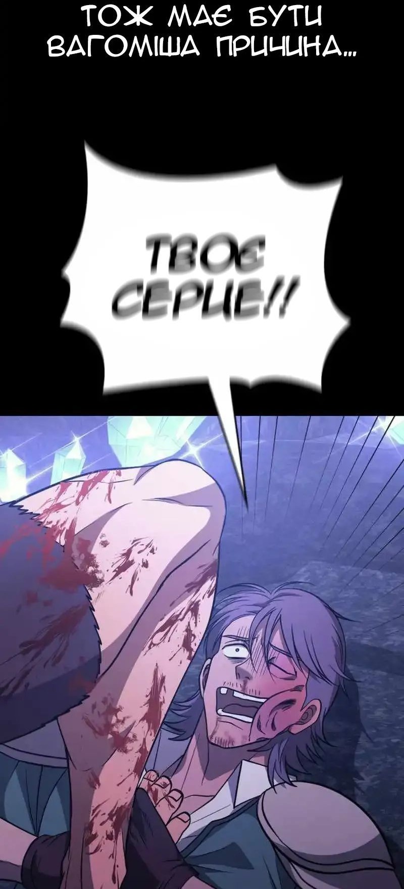 Сторінка 38