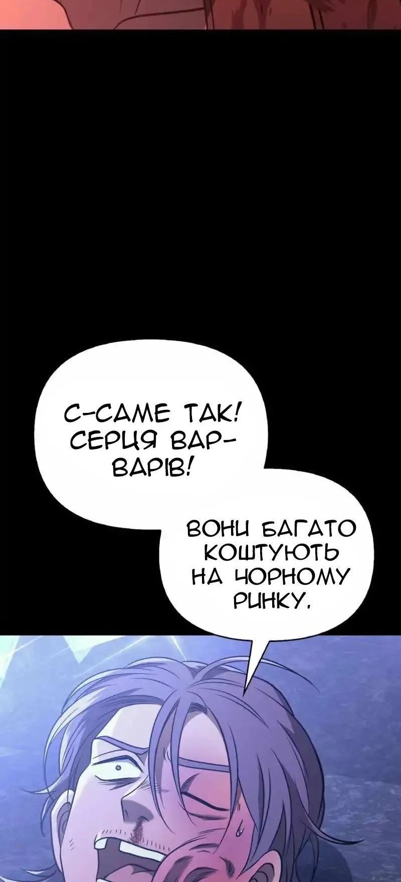 Сторінка 40