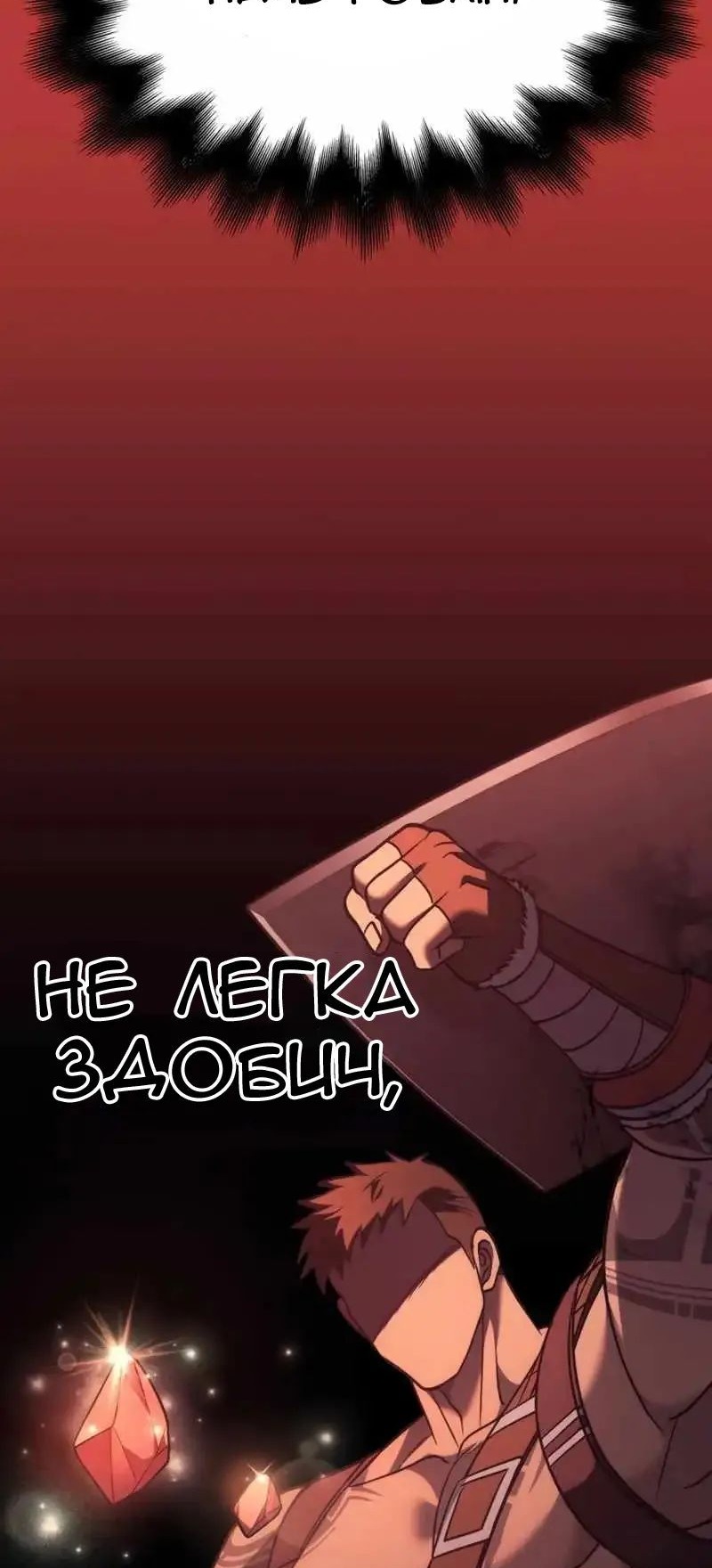 Сторінка 44