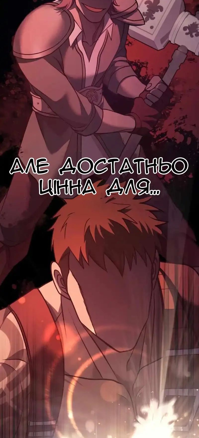 Сторінка 46