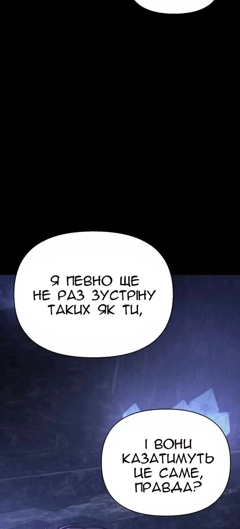 Сторінка 53