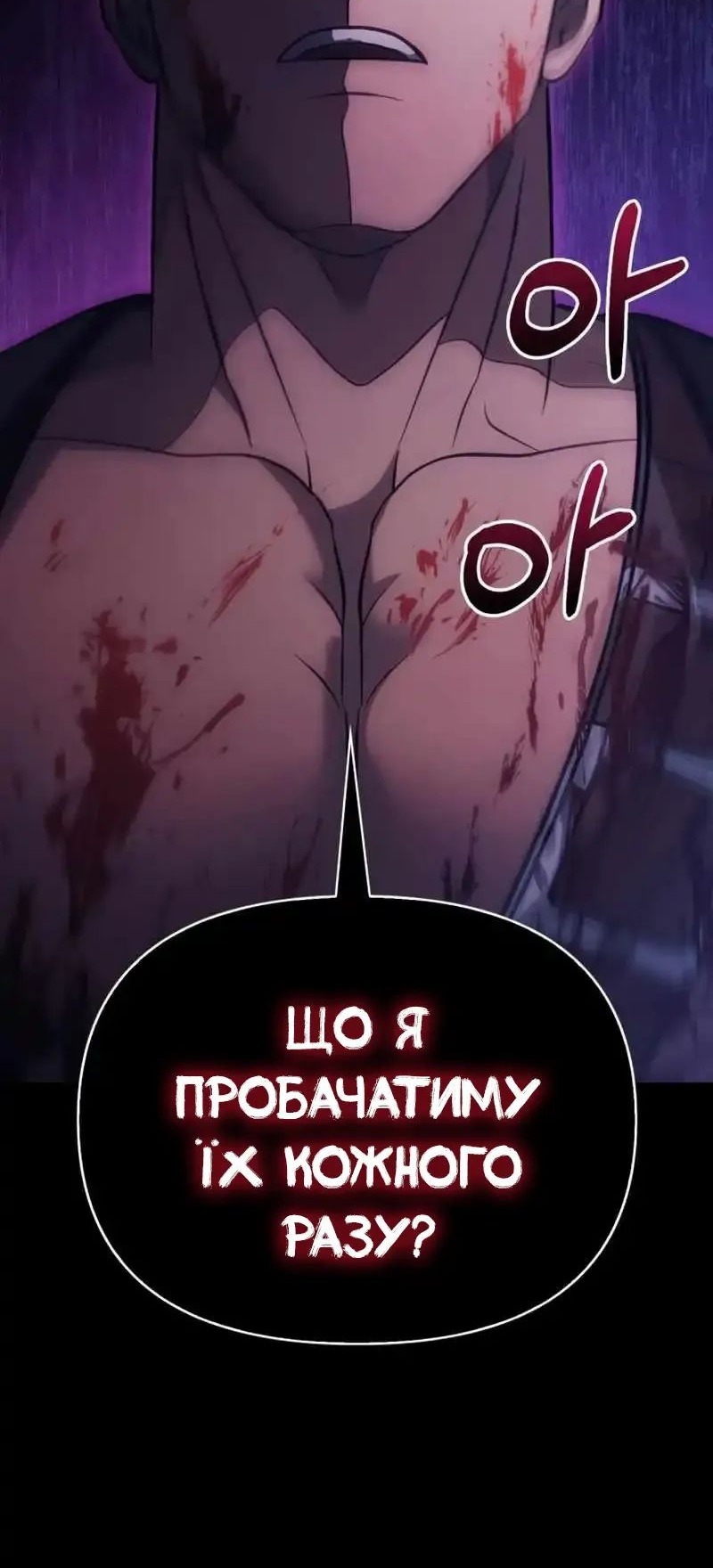 Сторінка 56