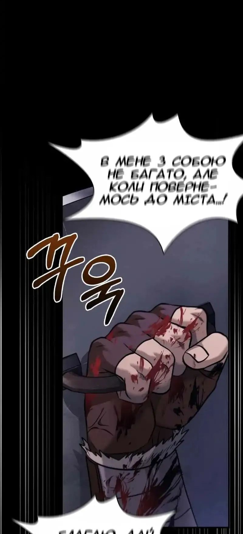 Сторінка 60