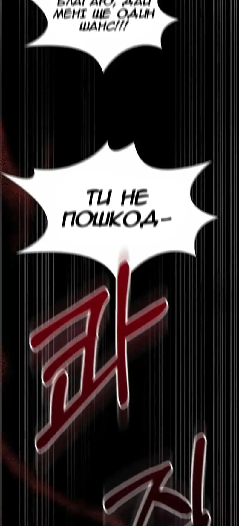 Сторінка 61