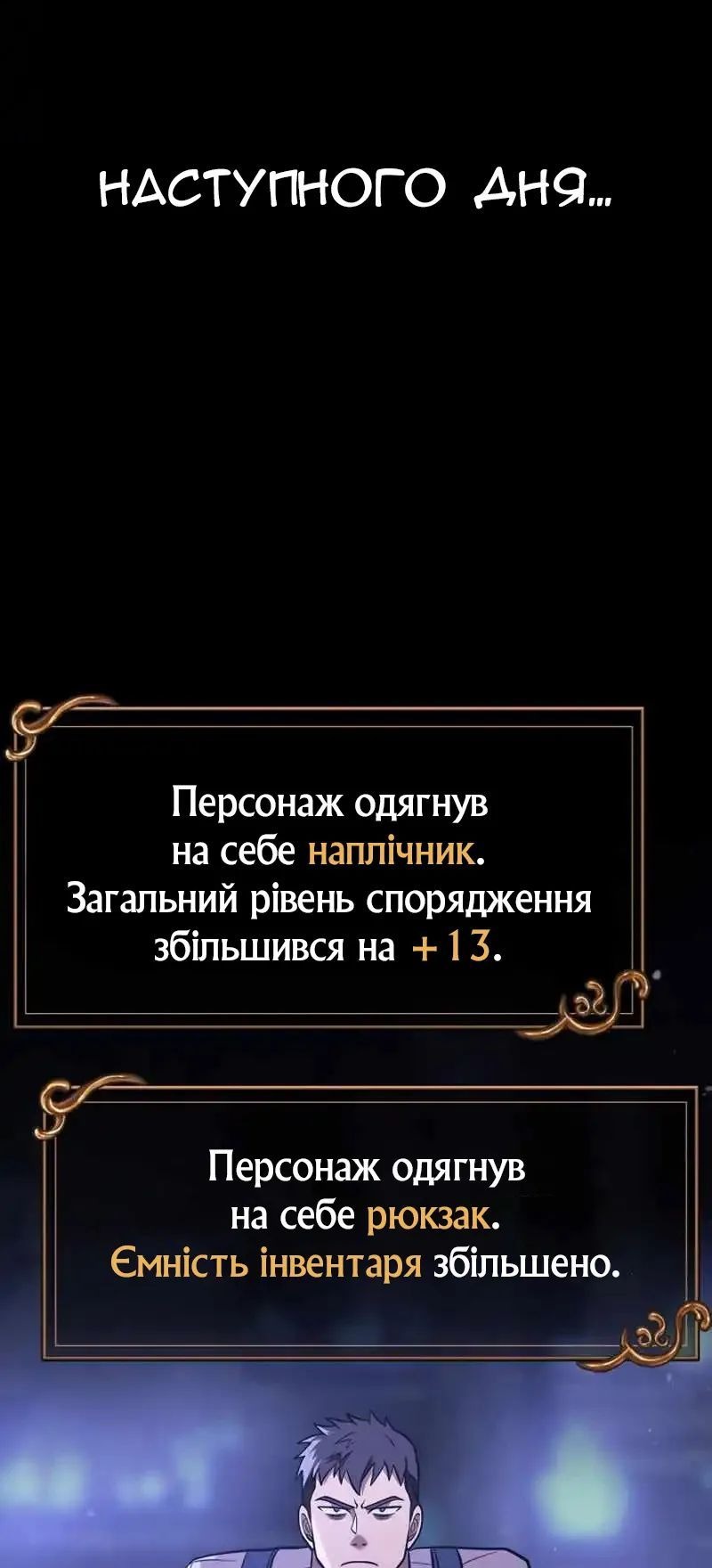 Сторінка 68