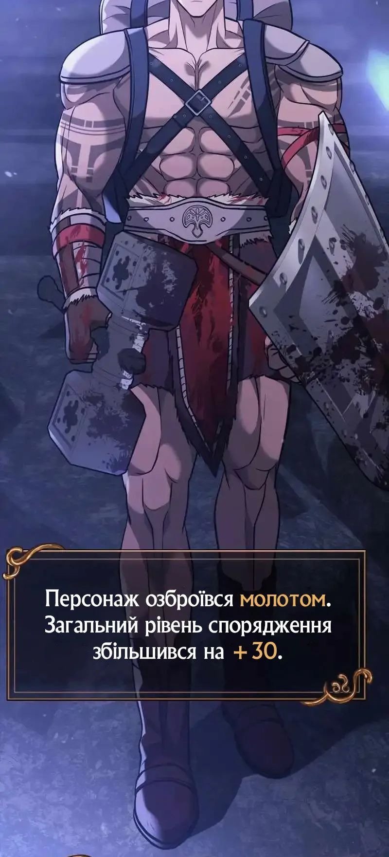 Сторінка 69