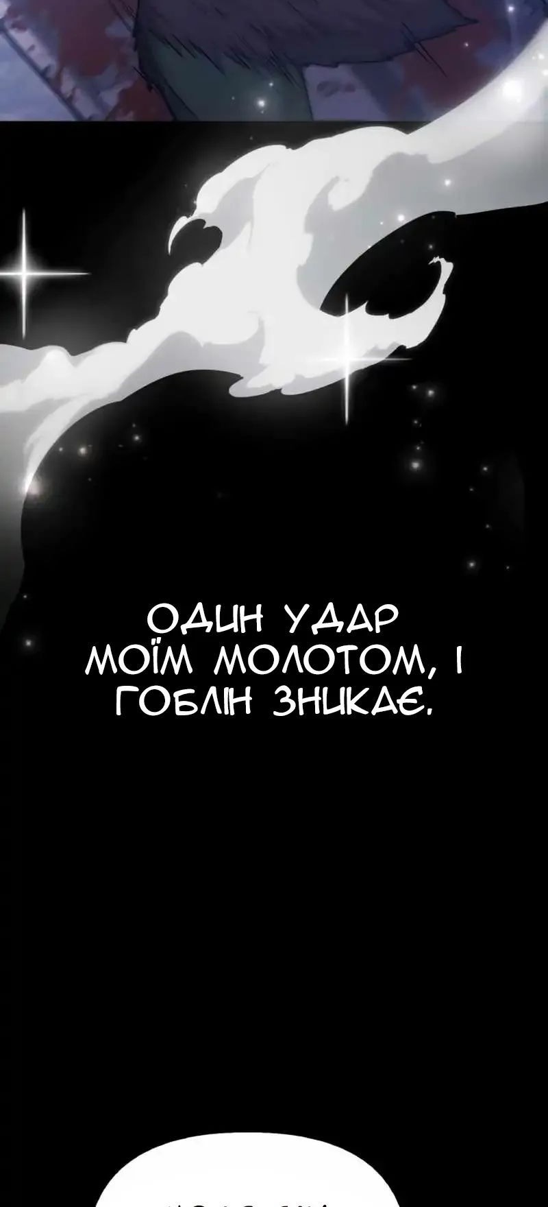 Сторінка 78