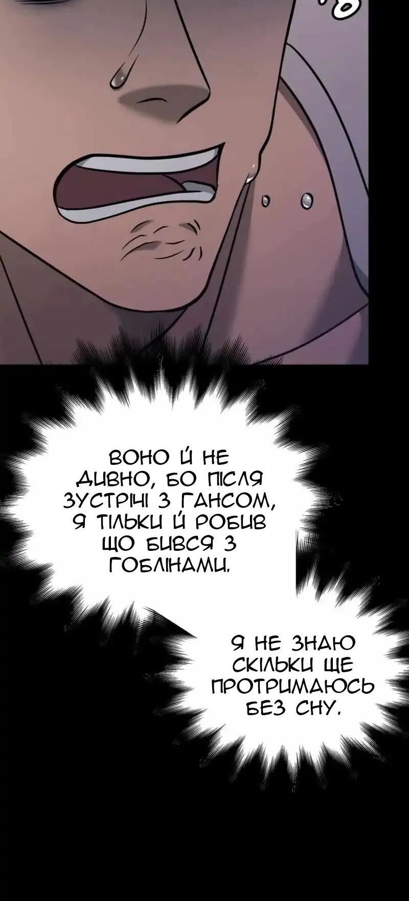 Сторінка 89