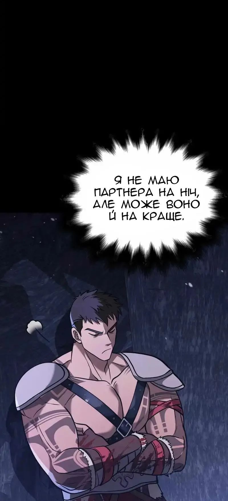 Сторінка 90