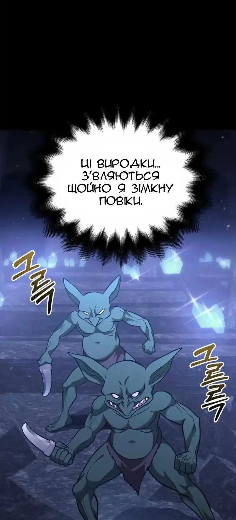 Сторінка 93