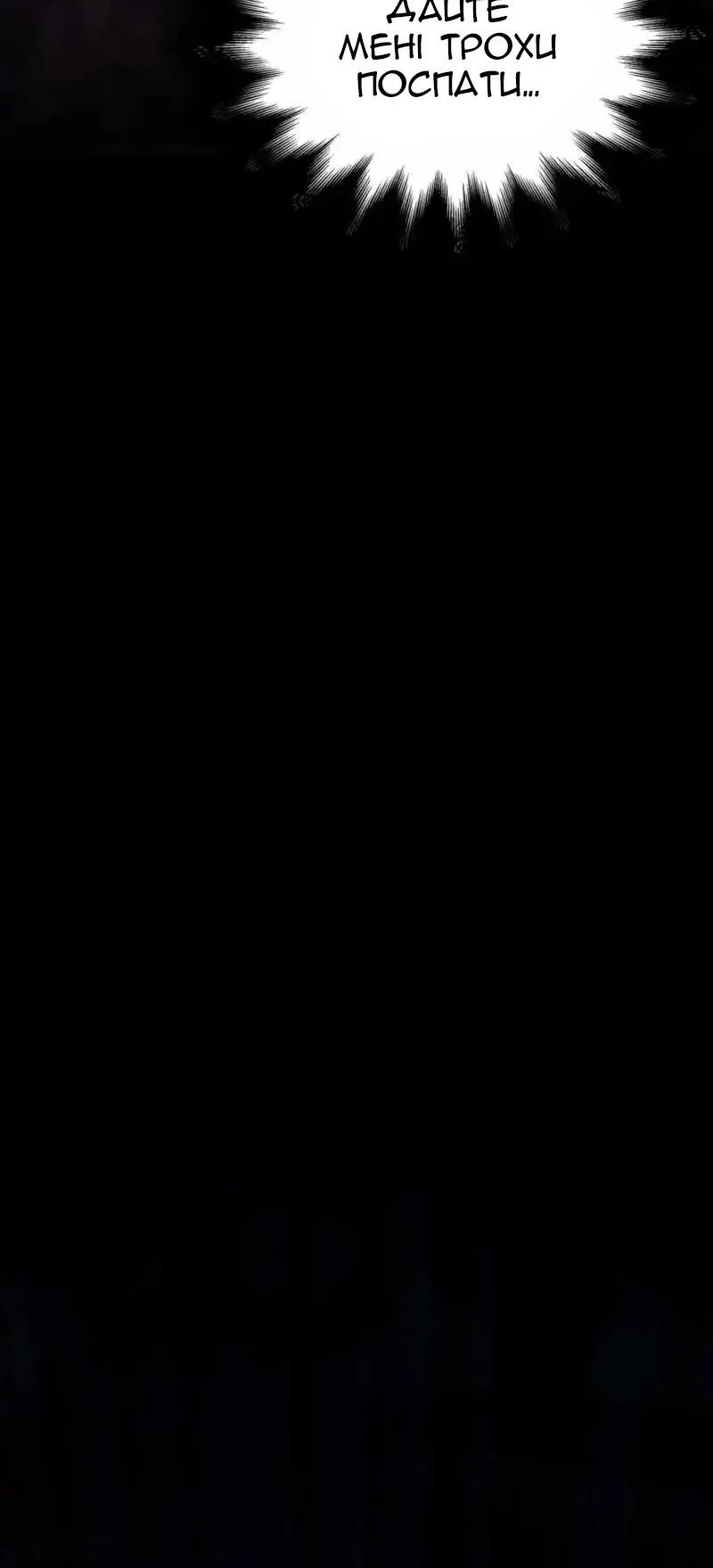 Сторінка 102