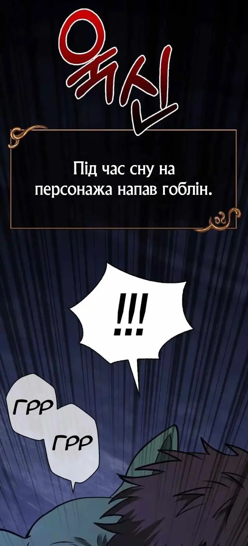 Сторінка 103