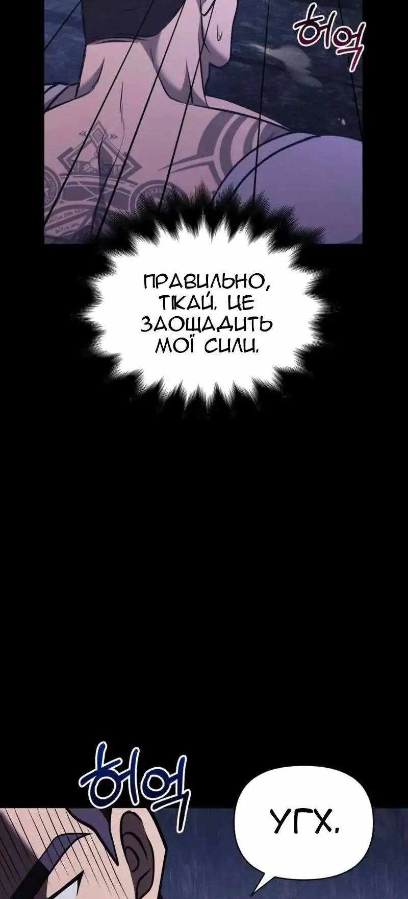 Сторінка 113