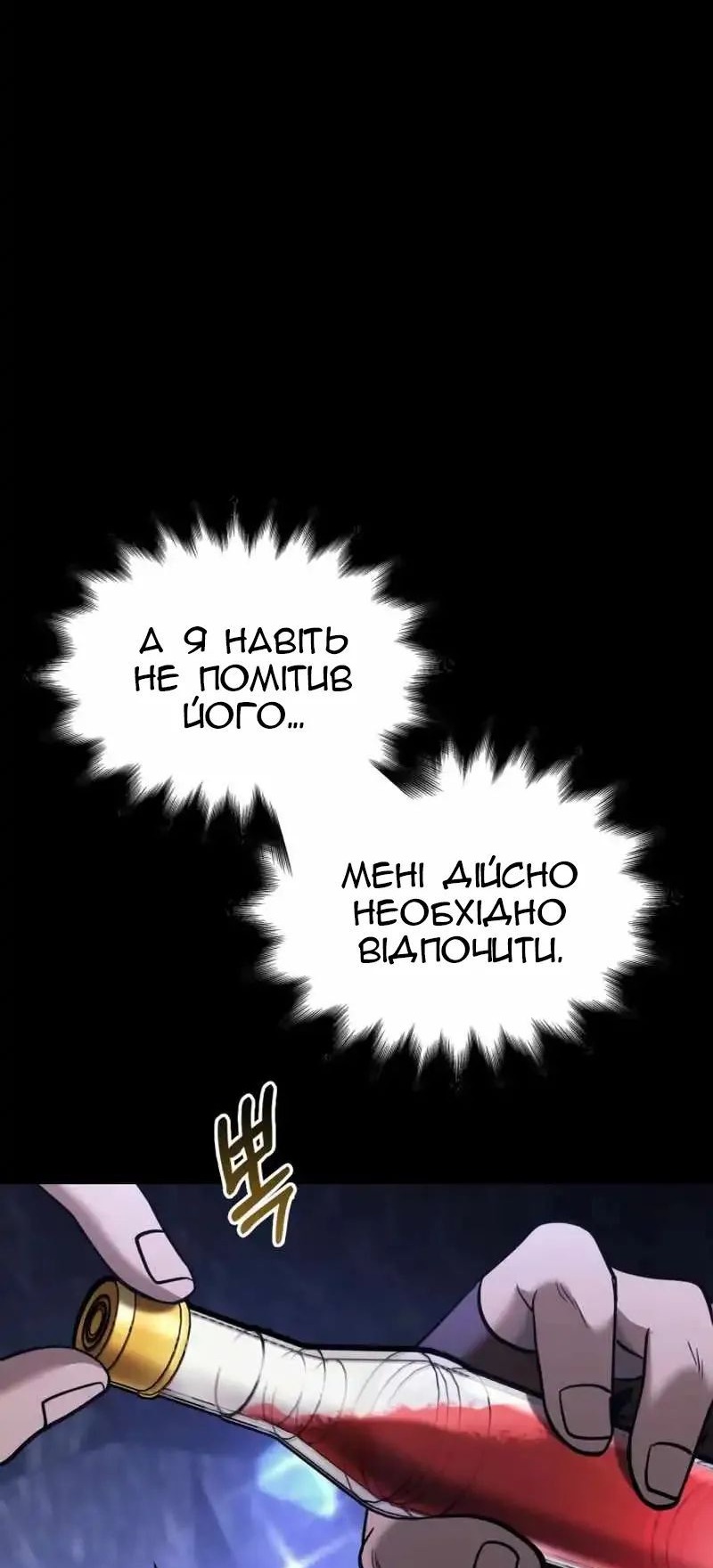 Сторінка 115