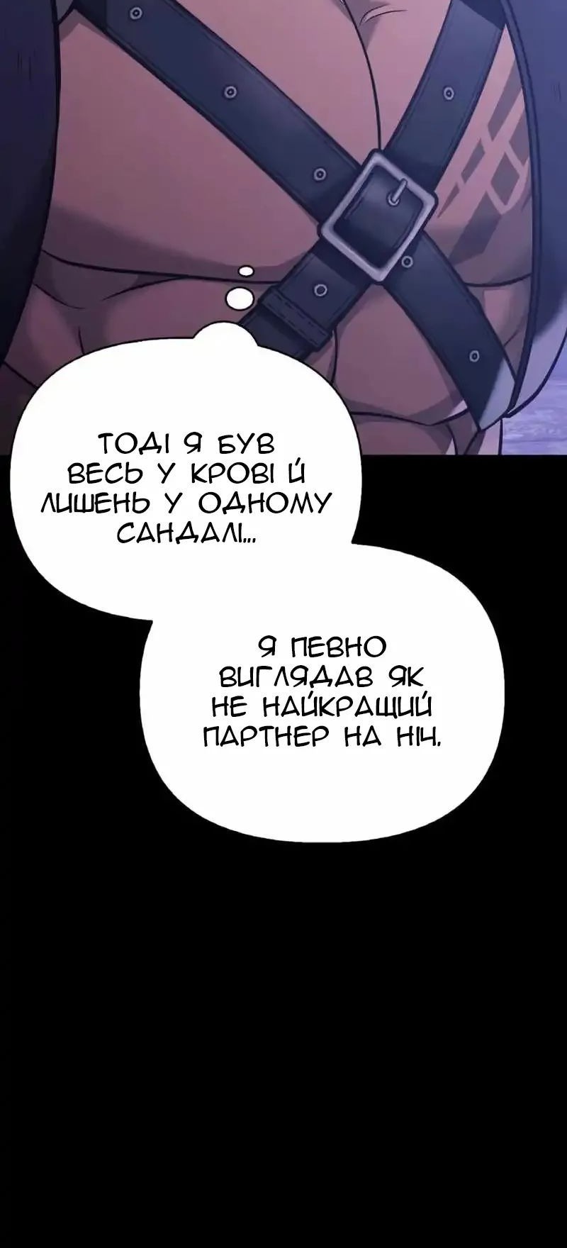 Сторінка 127