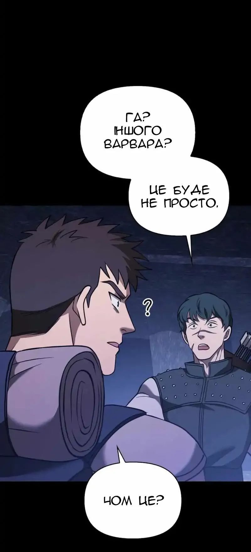 Сторінка 128