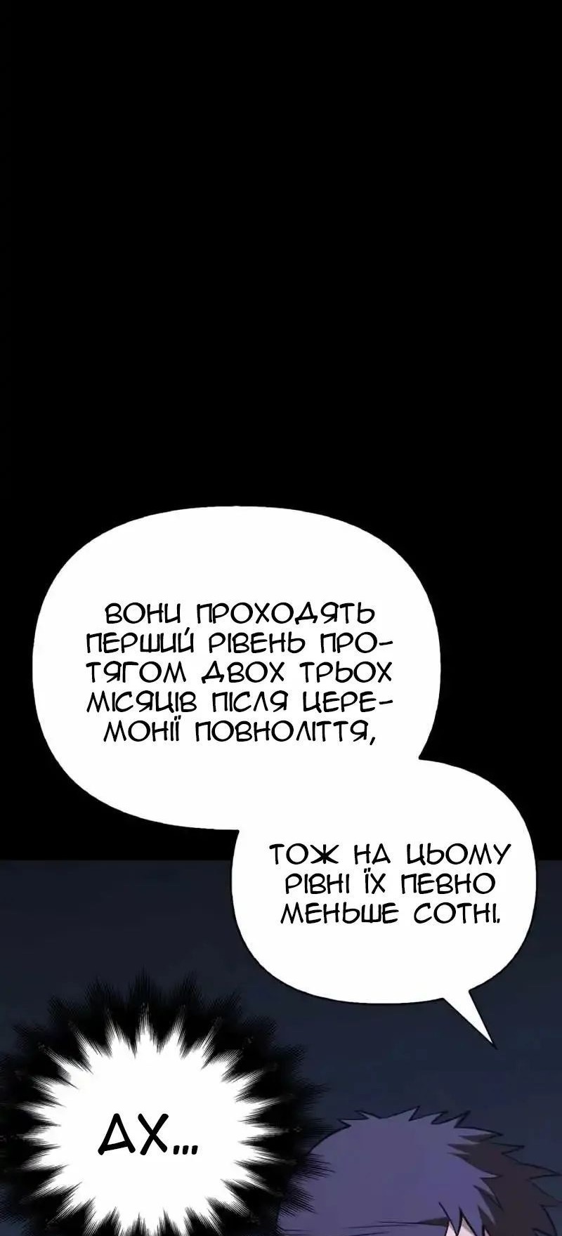 Сторінка 129