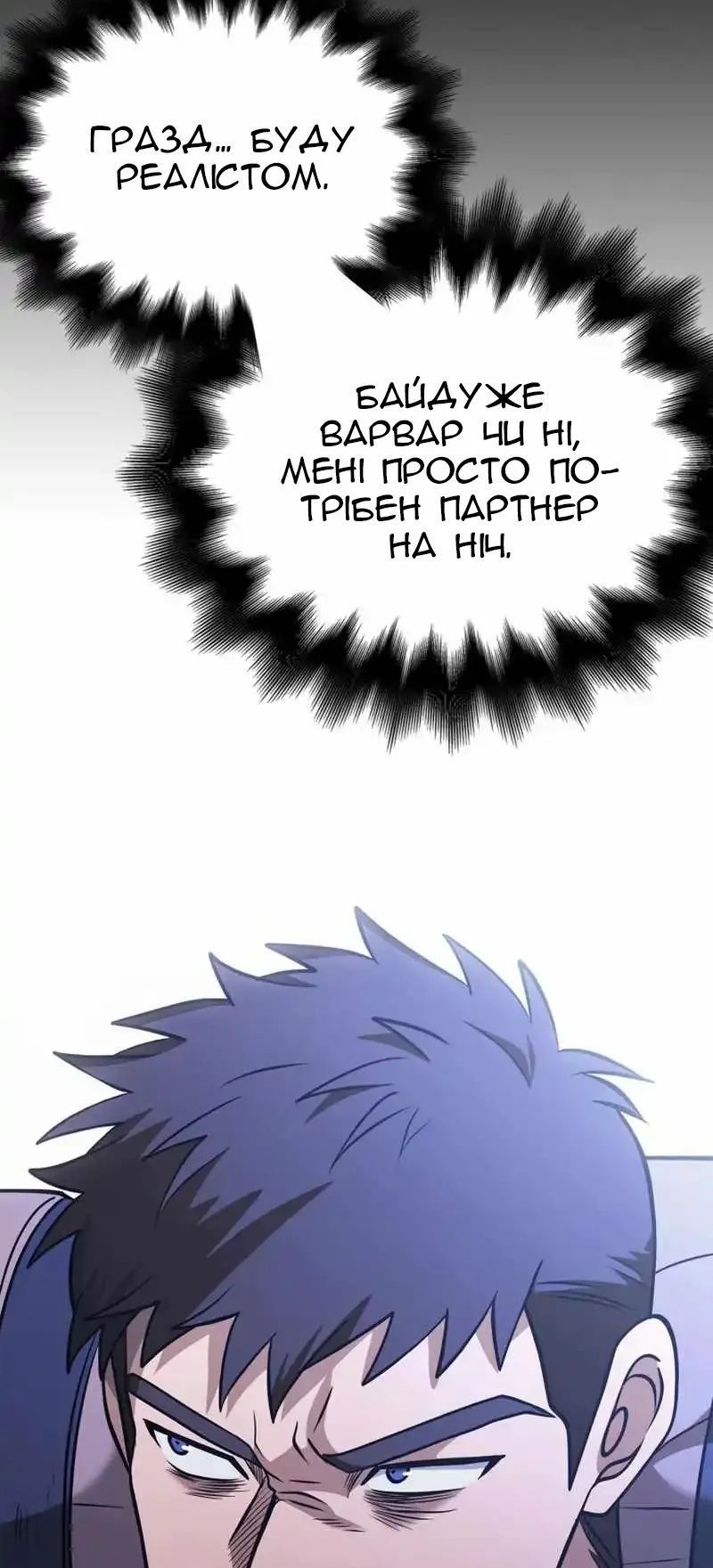 Сторінка 133