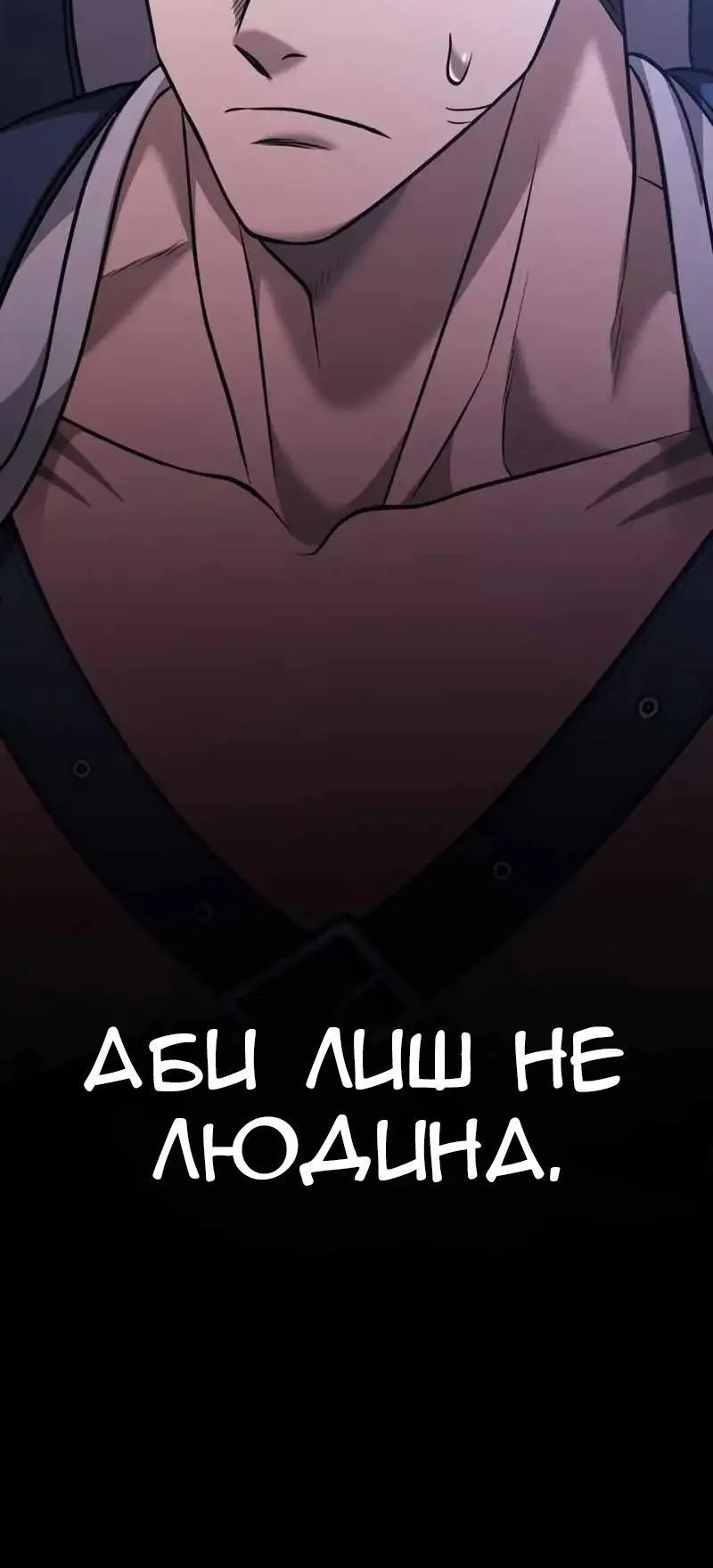 Сторінка 134
