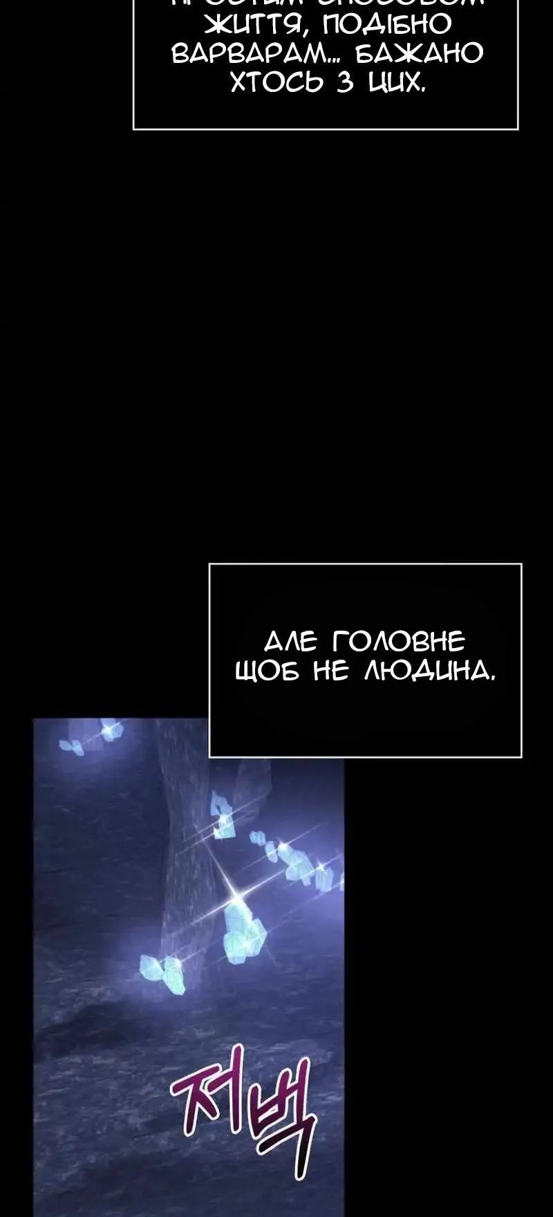 Сторінка 136