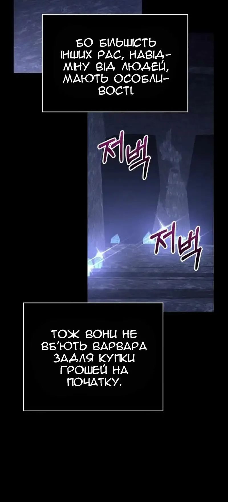 Сторінка 137