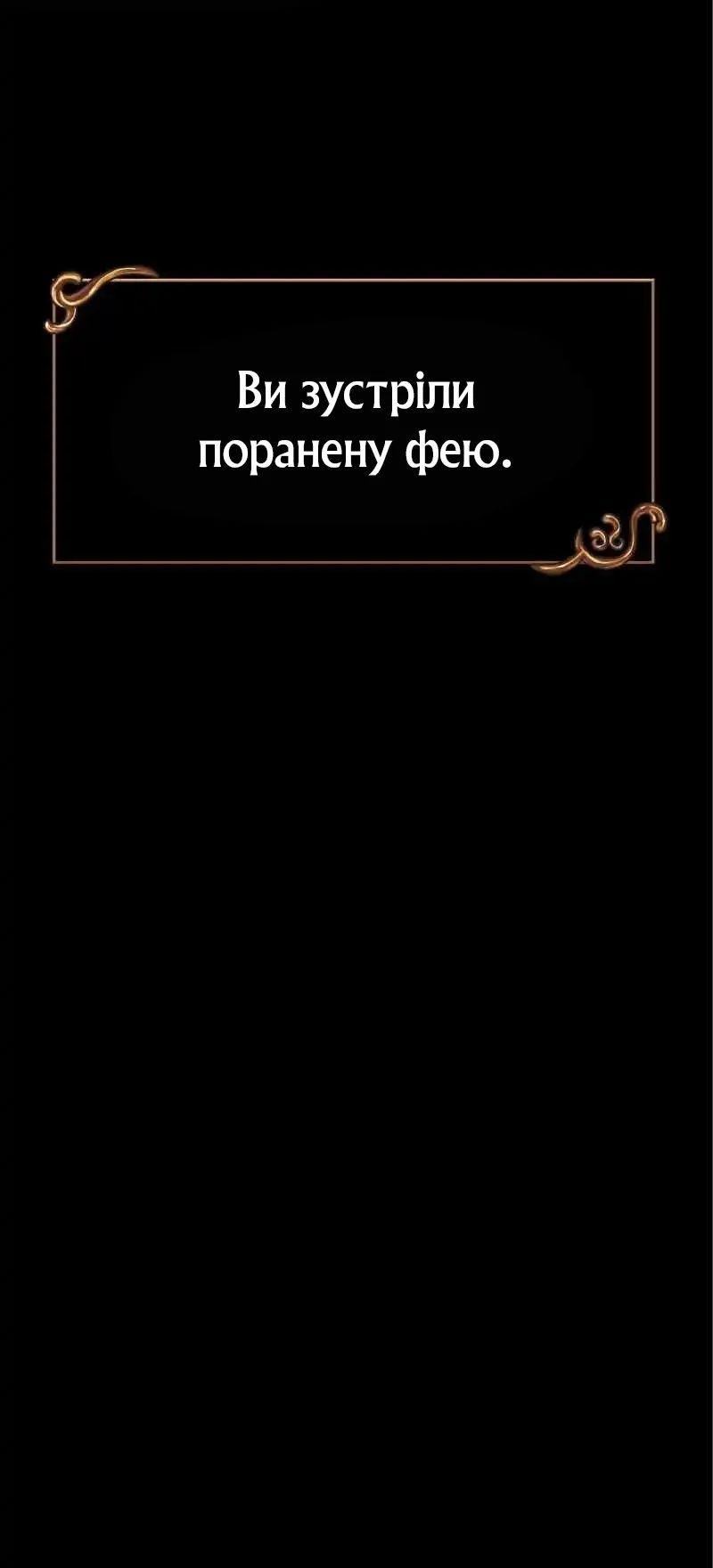 Сторінка 4