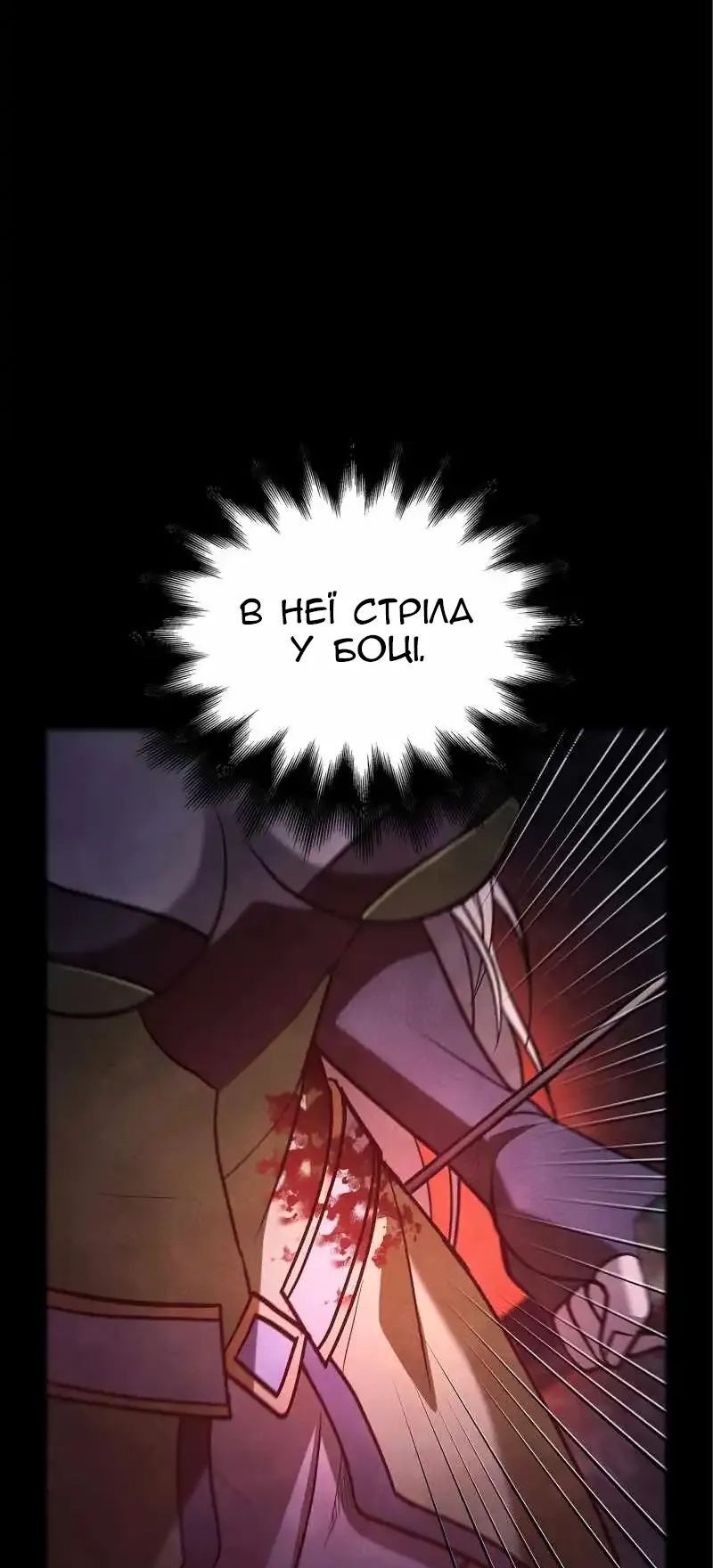 Сторінка 10