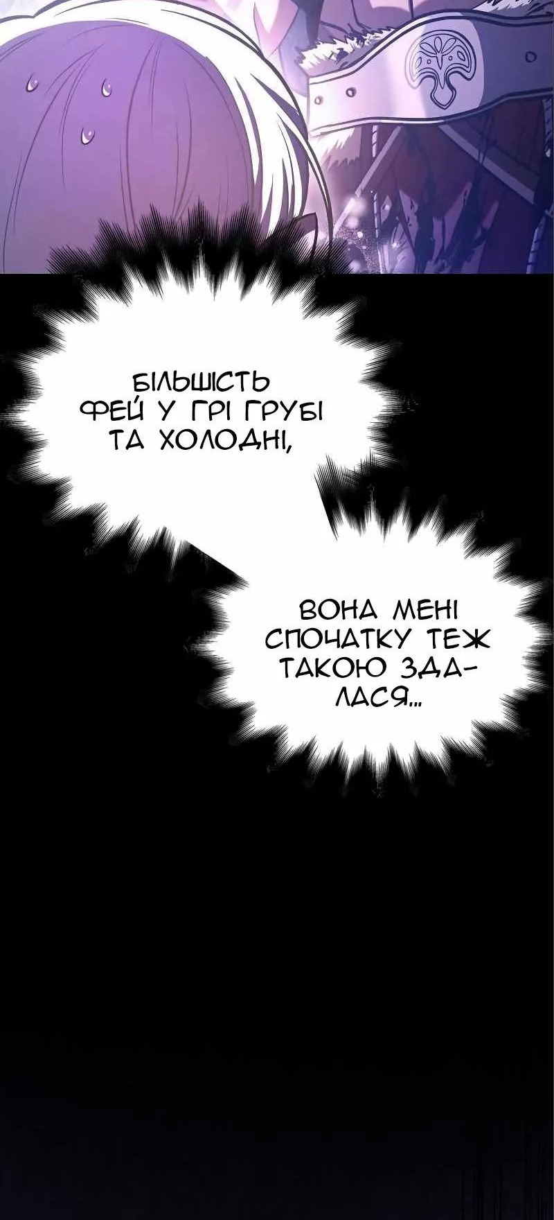Сторінка 20