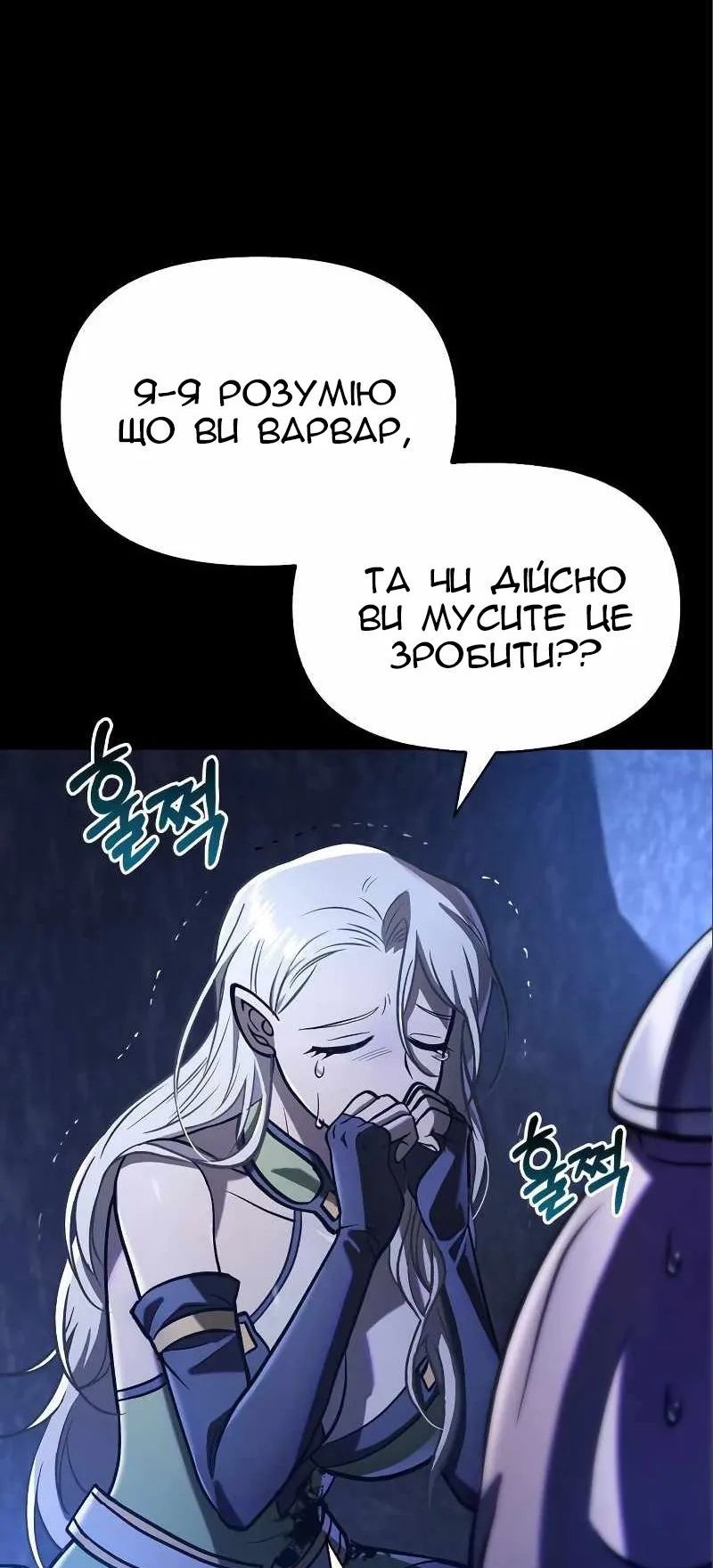 Сторінка 26