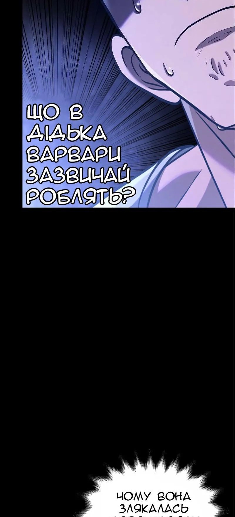 Сторінка 28