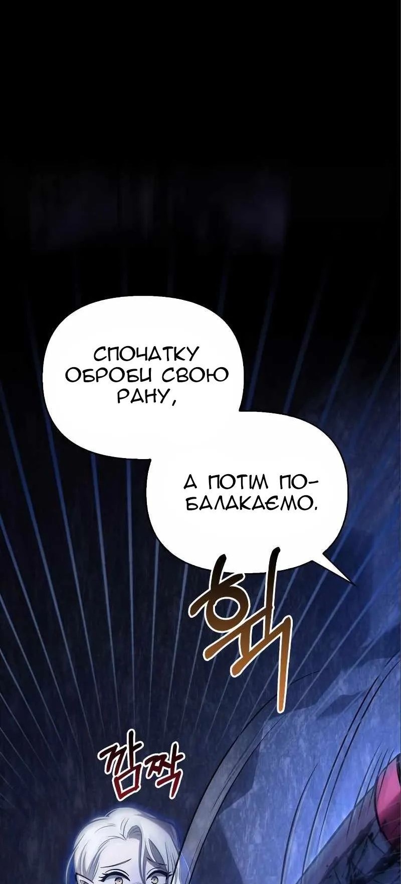 Сторінка 30