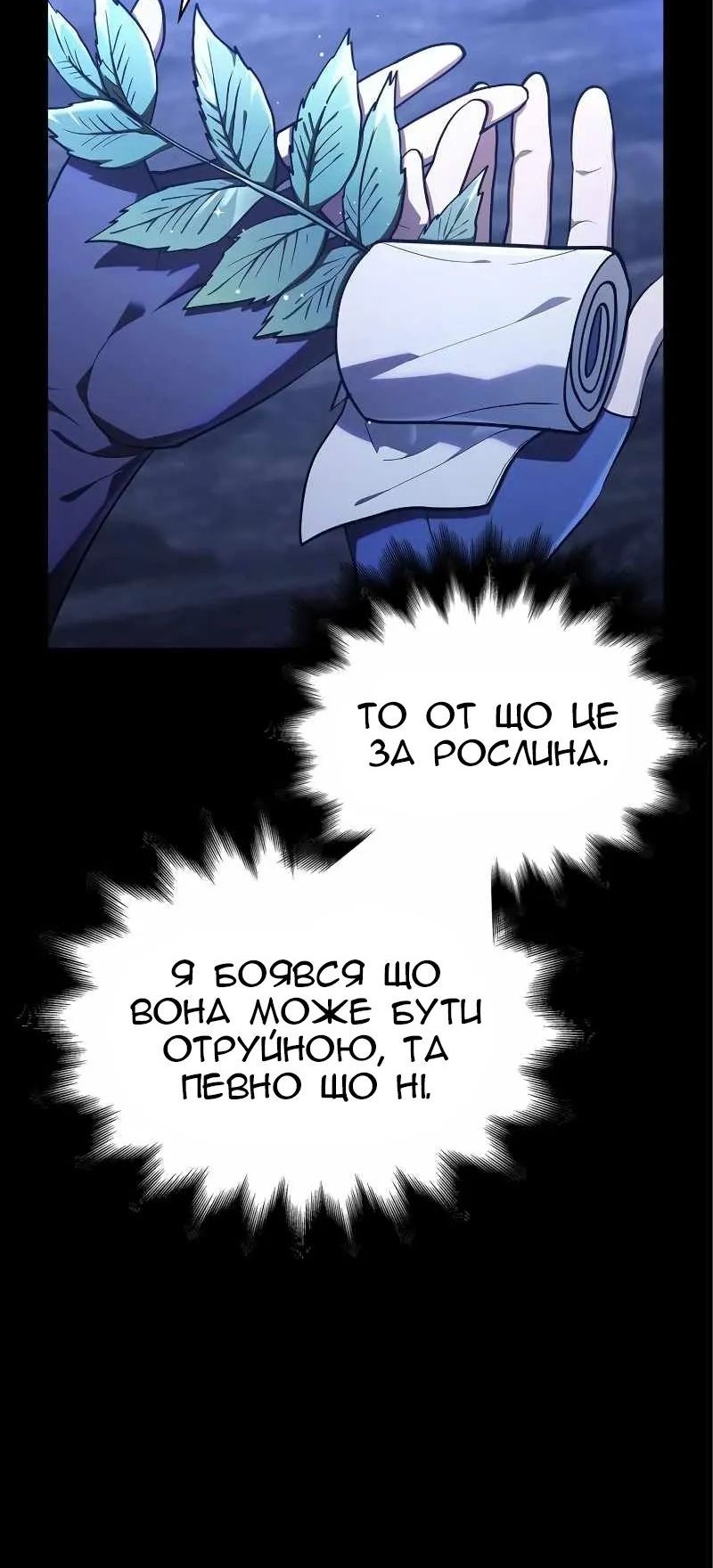 Сторінка 32