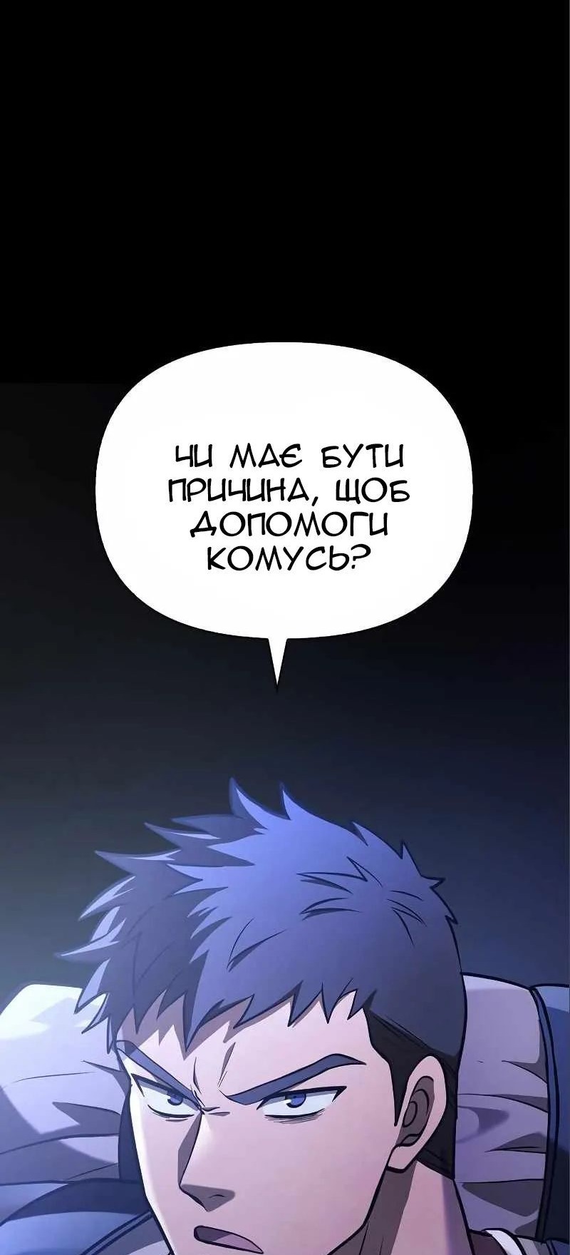 Сторінка 34