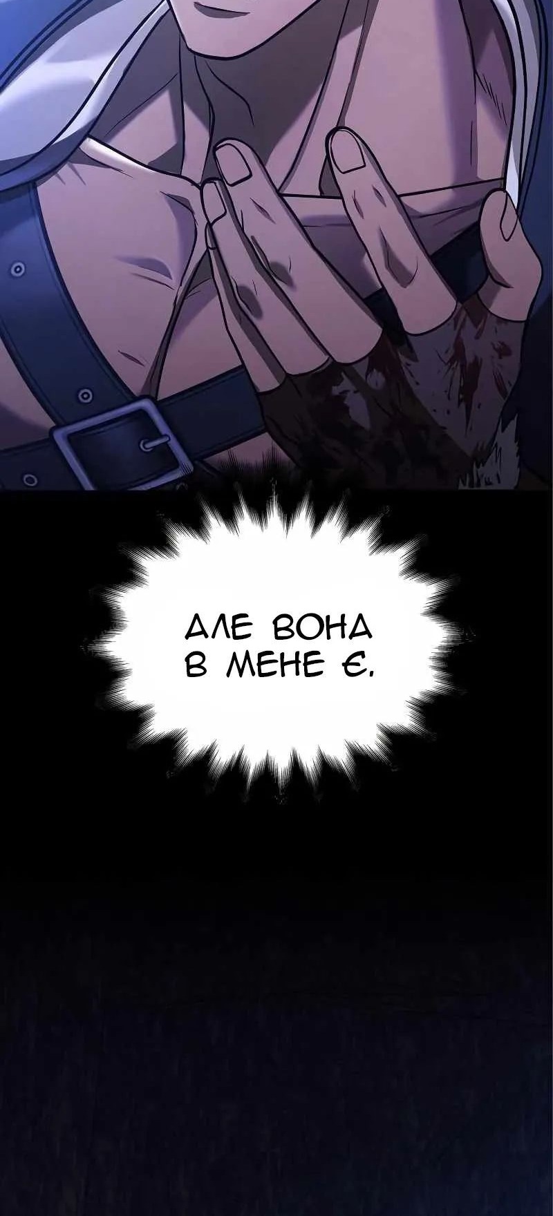 Сторінка 35