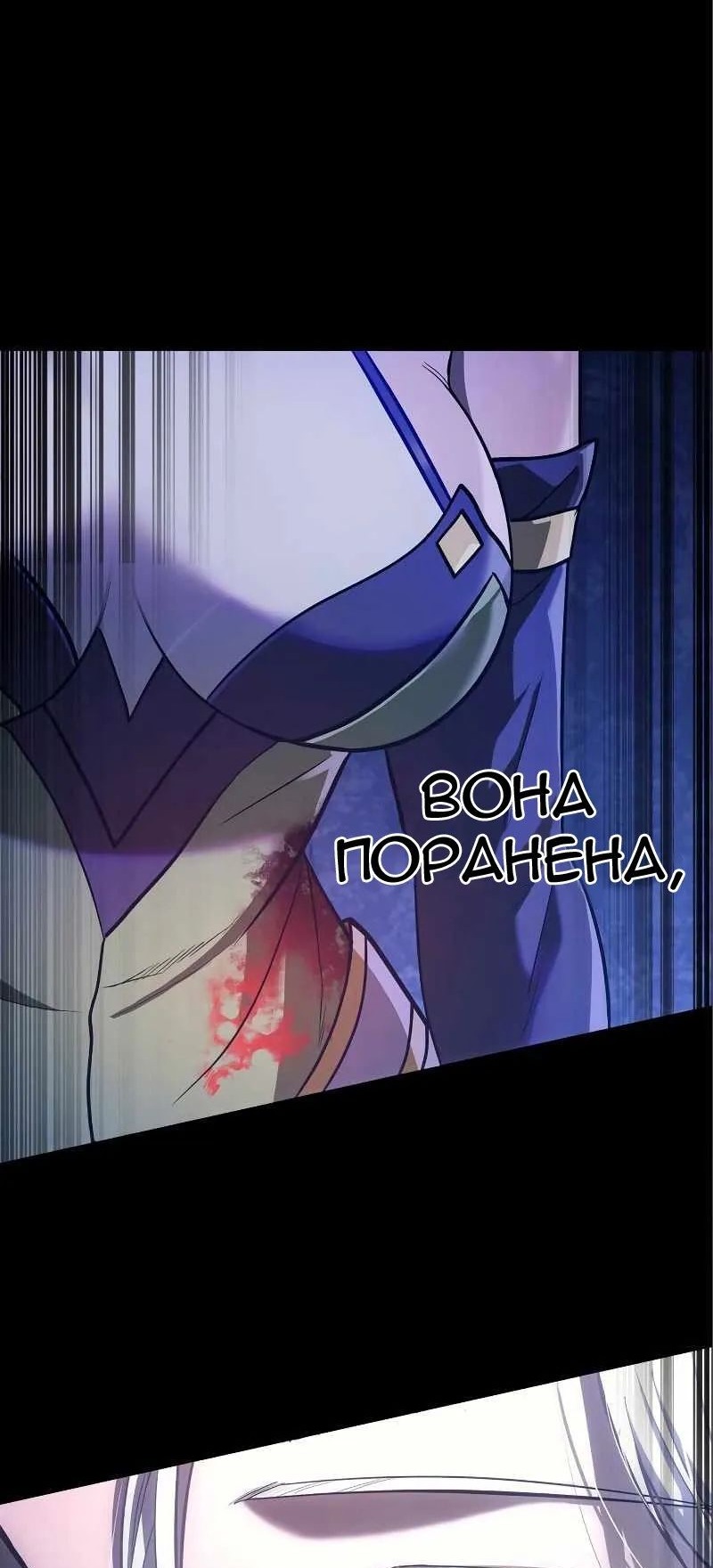 Сторінка 38
