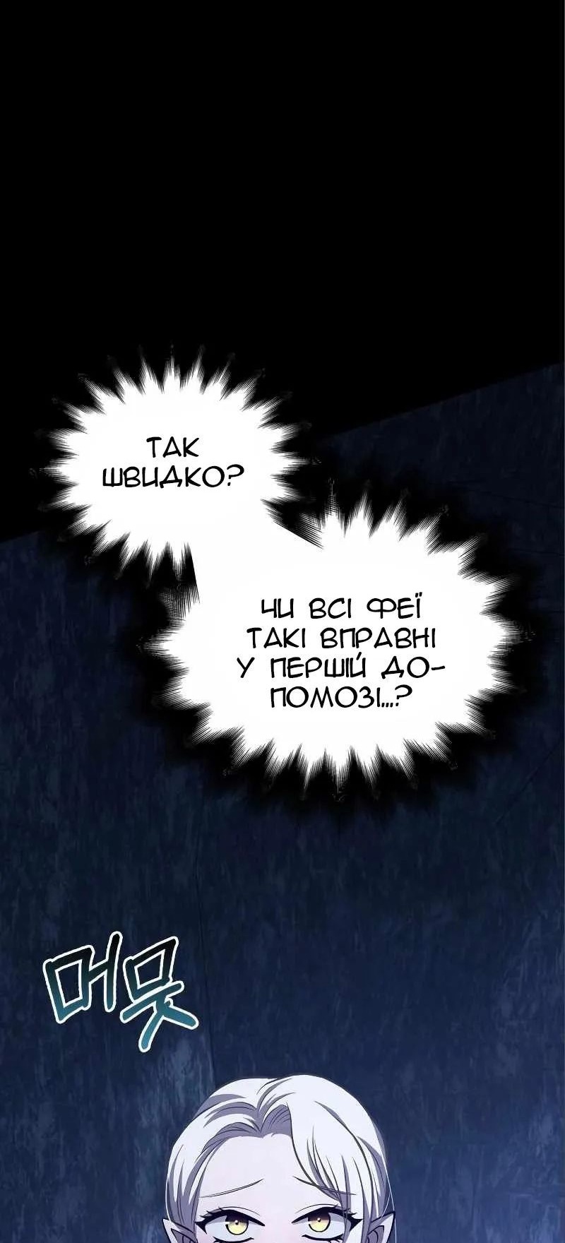Сторінка 43