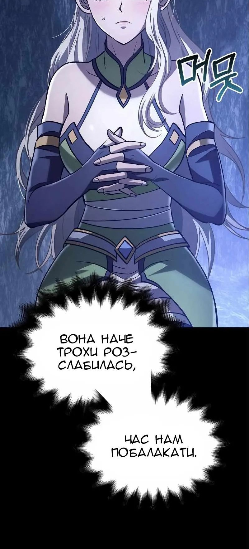Сторінка 44