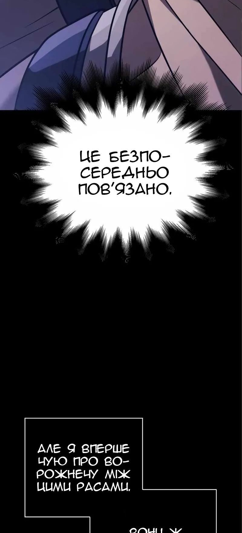 Сторінка 53
