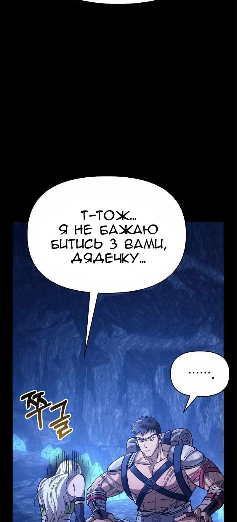 Сторінка 56