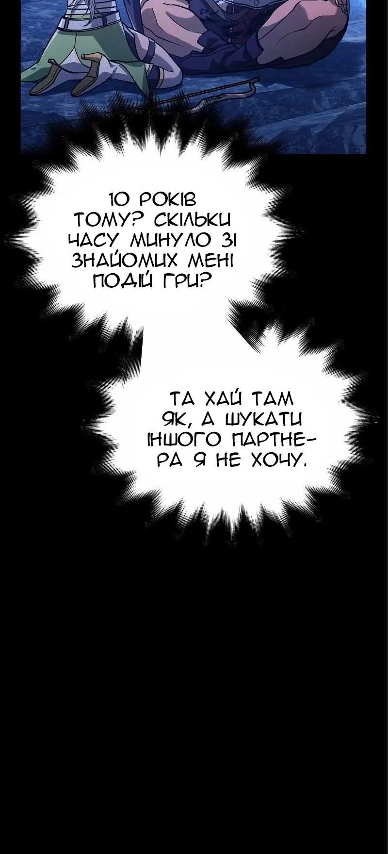 Сторінка 57