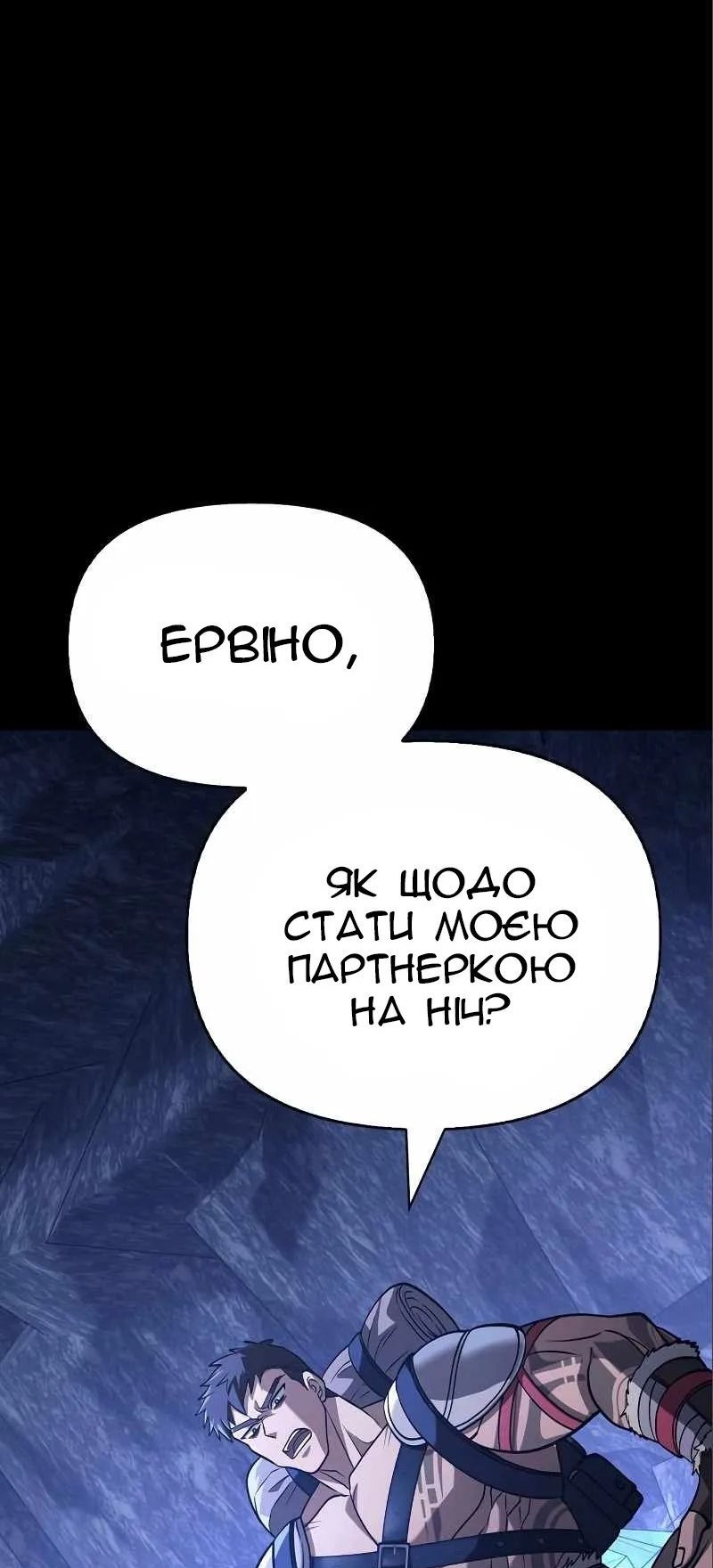 Сторінка 59